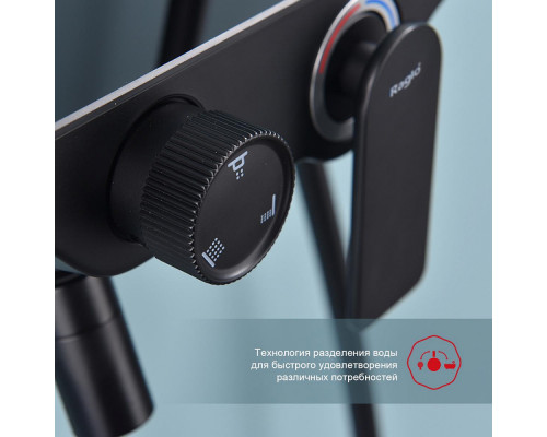 Душевая система Raglo R60.24.06 для ванны и душа излив-наполнитель, черный