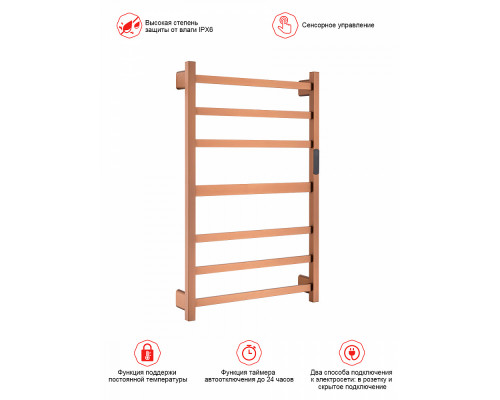 Полотенцесушитель электрический RAGLO R350.07.33 настенный сенсорный с терморегулятором , матовая медь