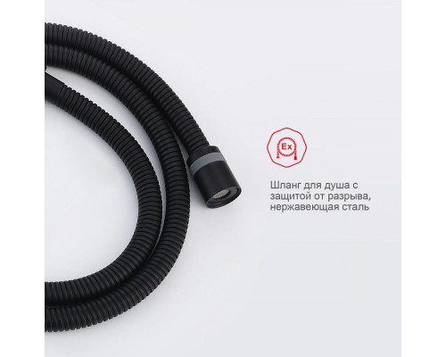 Смеситель Raglo R20.52.06 с гигиеническим душем встраиваемый , черный