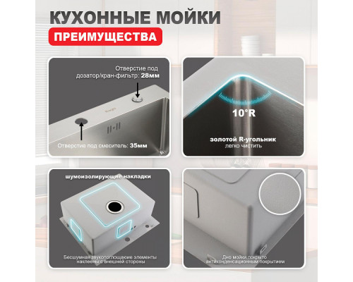 Кухонная мойка Raglo R701.6050.05 из нержавеющей стали в базу от 60см, сатин