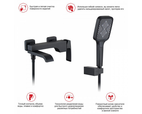 Смеситель Raglo R02.30.06 для ванны и душа настенный излив поворотный 15 см, черный