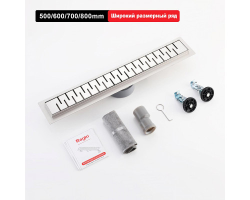 Душевой трап Raglo R651.80.05 800мм, нержавеющая сталь, сатин