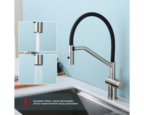 Смеситель Raglo R86.41.05 для кухни съёмный гибкий излив с магнитным фиксатором, сатин