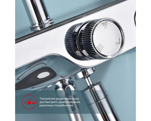 Душевая система Raglo R60.24 для ванны и душа излив-наполнитель, хром