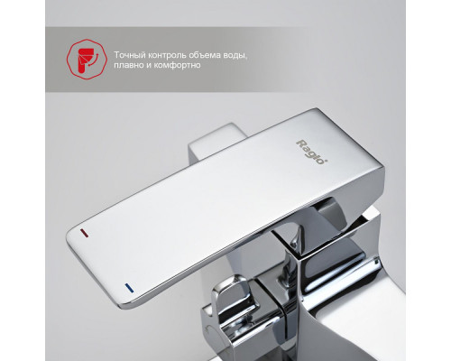 Смеситель Raglo R01.22 для ванны и душа универсальный поворотный излив 35 см, хром