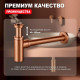 Сифон для раковины Raglo R600.20.33 бутылочный, латунь, матовая медь
