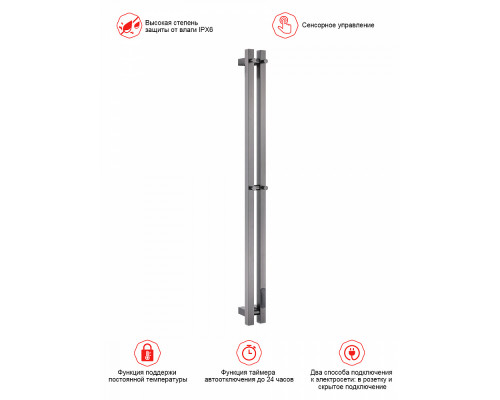 Полотенцесушитель электрический RAGLO R350.12.09 настенный сенсорный узкий с терморегулятором , графит