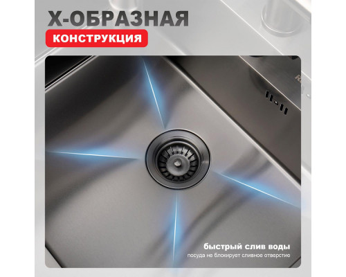 Кухонная мойка Raglo R701.6050 из нержавеющей стали в базу от 60см, графит