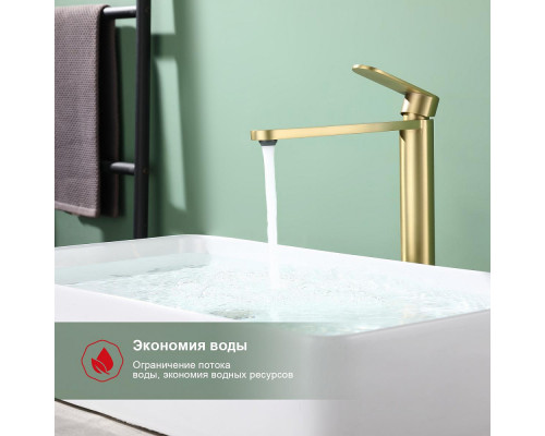 Смеситель Raglo R10.15.03 для раковины высокий монолитный, сатин золотой