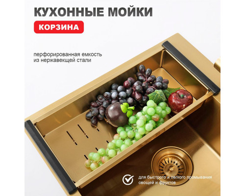 Кухонная мойка Raglo R701.6050.03 из нержавеющей стали в базу от 60см, сатин золотой