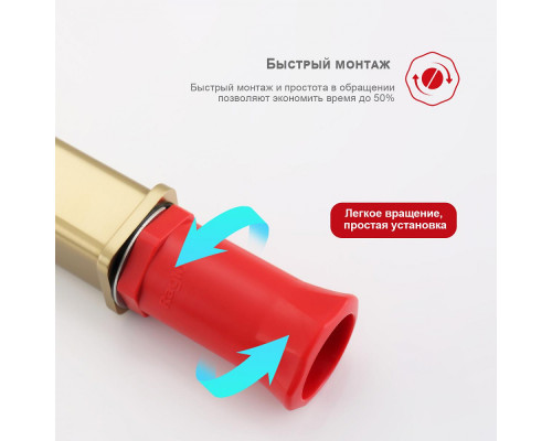 Смеситель Raglo R51.15.03 для раковины высокий монолитный, сатин золотой