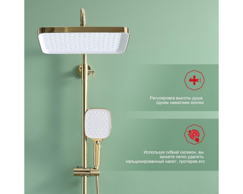Душевая система Raglo R50.24.23 для ванны и душа излив поворотный 15 см, золото