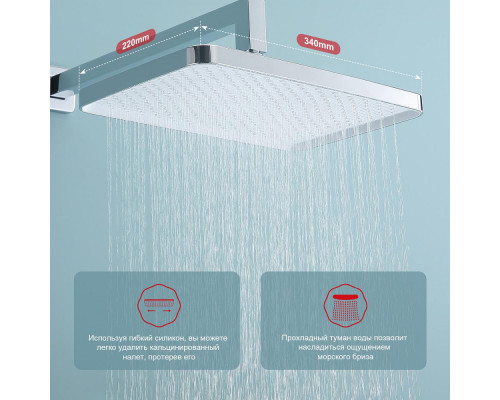 Душевая система Raglo R01.27 для ванны и душа встраиваемая на 3 режима излив поворотный 20 см, хром