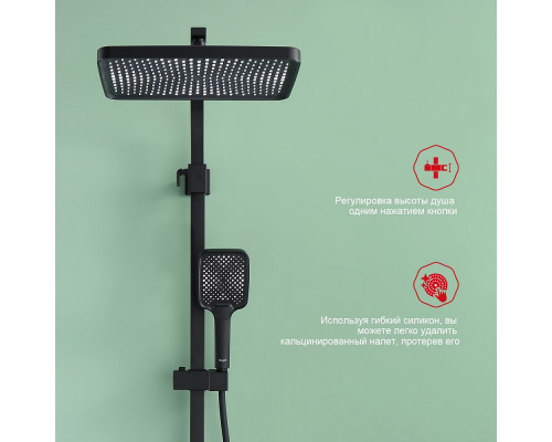 Душевая система Raglo R01.24.06 для ванны и душа излив поворотный 20 см, черный