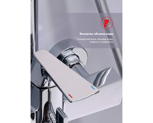 Душевая система Raglo R07.24 для ванны и душа излив поворотный 20 см, хром