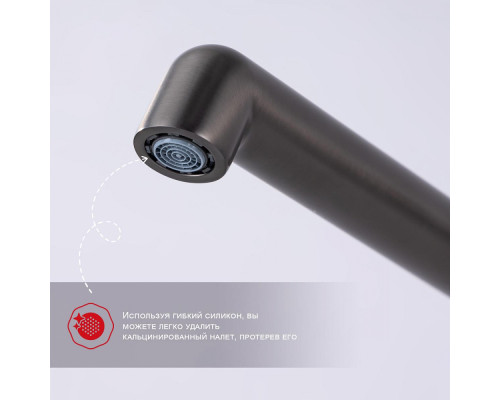 Смеситель Raglo R20.11.09 для раковины встраиваемый монолитный, графит