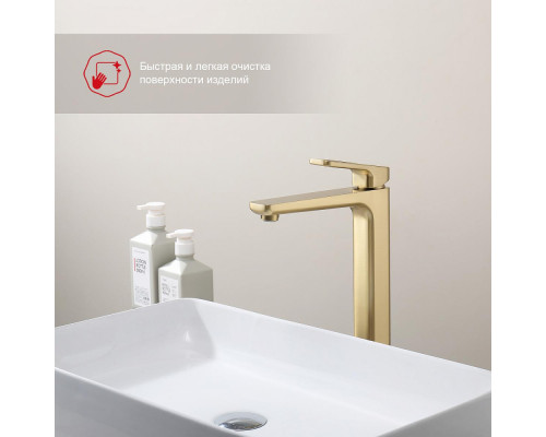 Смеситель Raglo R51.15.03 для раковины высокий монолитный, сатин золотой