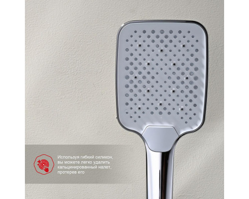 Смеситель Raglo R01.22 для ванны и душа универсальный поворотный излив 35 см, хром