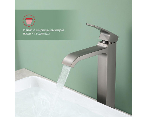 Смеситель Raglo R02.15.09 для раковины высокий монолитный, графит