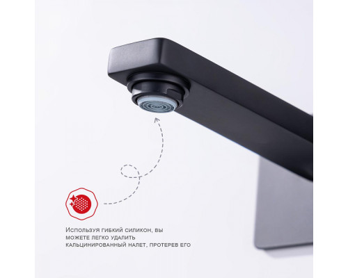 Смеситель Raglo R30.11.06 для раковины встраиваемый монолитный, черный