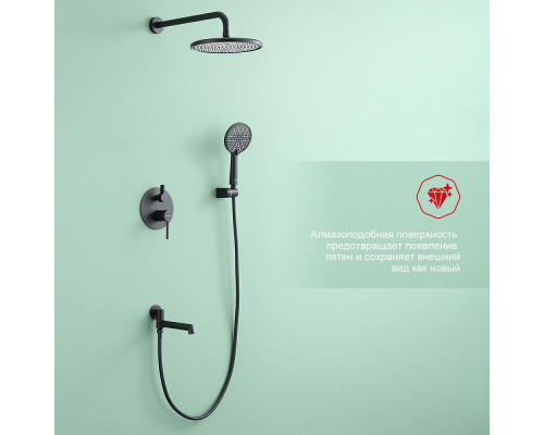 Душевая система Raglo R20.27.06 для ванны и душа встраиваемая на 3 режима излив поворотный 20 см, черный
