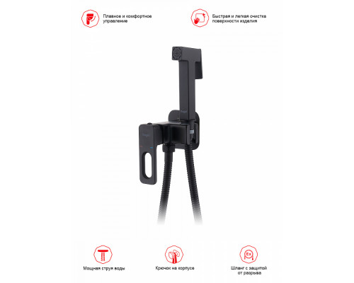 Смеситель Raglo R51.52.06 с гигиеническим душем встраиваемый , черный