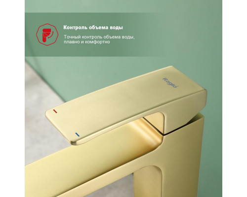 Смеситель Raglo R02.15.03 для раковины высокий монолитный, сатин золотой