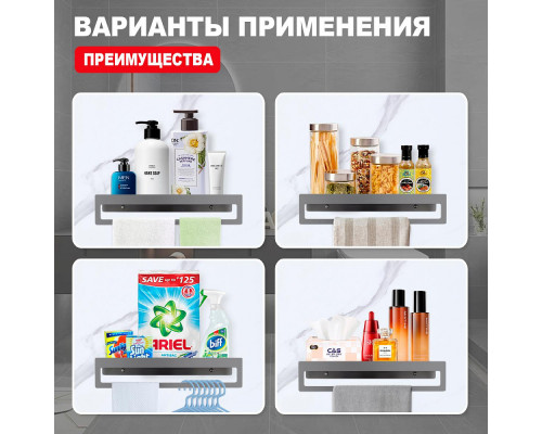 Полка для ванны и душа Raglo R340.04.09 прямая с держателем для полотенца 400 мм,графит