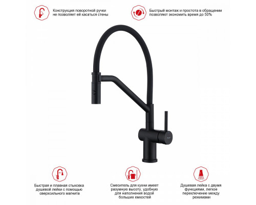 Смеситель Raglo R86.41.06 для кухни съёмный гибкий излив с магнитным фиксатором, черный
