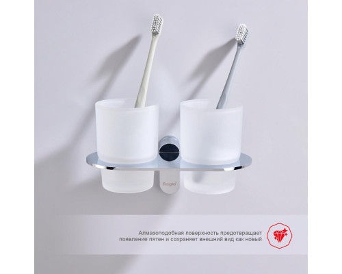 Стакан для зубных щеток с держателем Raglo R300.08 двойной,хром
