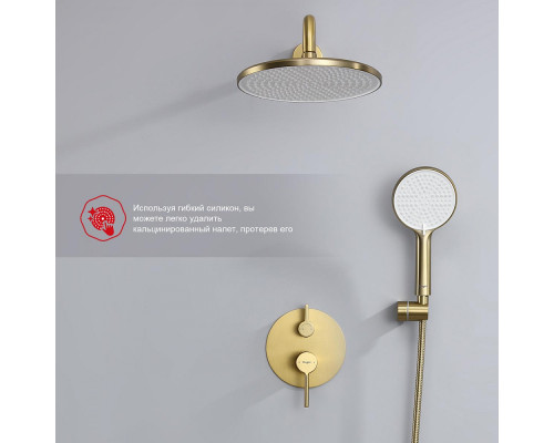 Душевая система Raglo R20.27.03 для ванны и душа встраиваемая на 3 режима излив поворотный 20 см, сатин золотой
