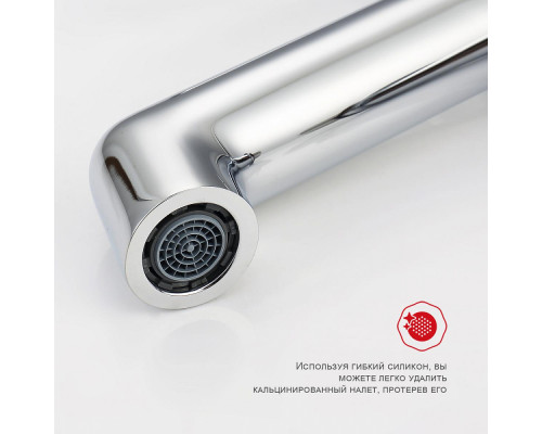 Смеситель Raglo R20.11 для раковины встраиваемый монолитный, хром