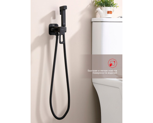 Смеситель Raglo R51.52.06 с гигиеническим душем встраиваемый , черный