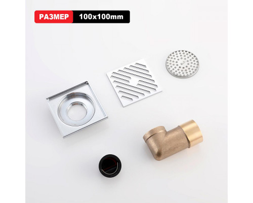 Душевой трап Raglo R606.10 100х100мм, нержавеющая сталь, хром