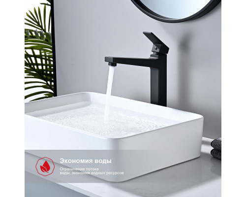 Смеситель Raglo R30.15.06 для раковины высокий монолитный, черный