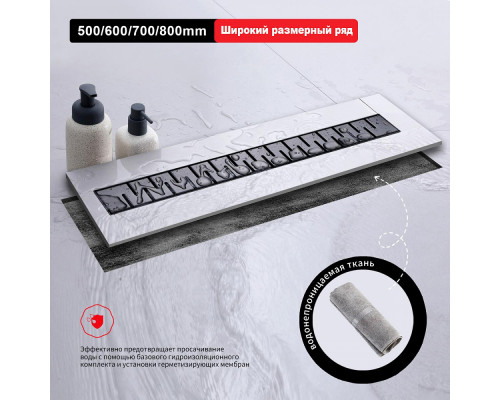 Душевой трап Raglo R651.70.09 700мм, нержавеющая сталь, графит