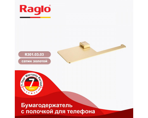 Держатель для туалетной бумаги Raglo R301.03.03 с полкой,сатин золотой