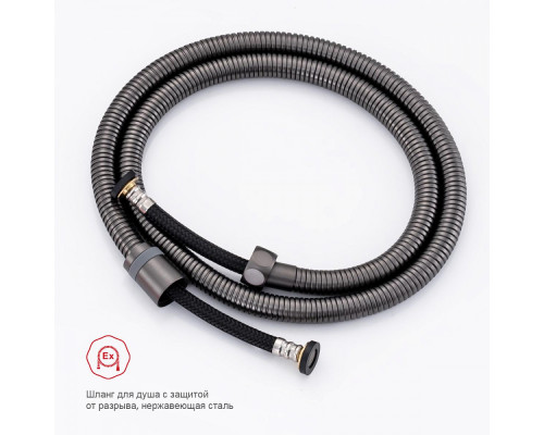 Смеситель Raglo R51.55.09 с гигиеническим душем встраиваемый с полкой и держателем бумаги, графит