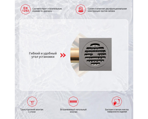 Душевой трап Raglo R605.10.09 100х100мм, нержавеющая сталь, графит