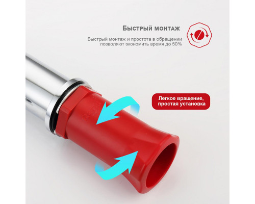 Смеситель Raglo R20.15 для раковины высокий монолитный, хром