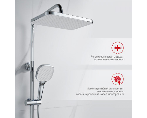 Душевая система Raglo R30.24 для ванны и душа излив поворотный 15 см, хром
