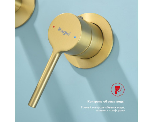 Смеситель Raglo R20.11.03 для раковины встраиваемый монолитный, сатин золотой