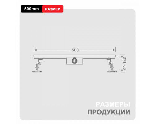 Душевой трап Raglo R650.70.03 700мм, нержавеющая сталь, сатин золотой