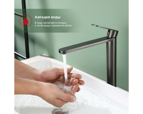 Смеситель Raglo R10.15.09 для раковины высокий монолитный, графит