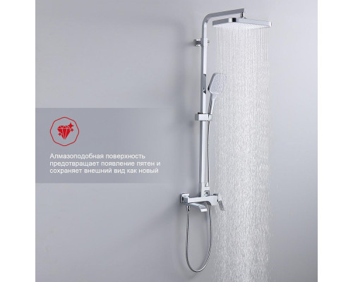 Душевая система Raglo R02.24 для ванны и душа излив поворотный 20 см, хром