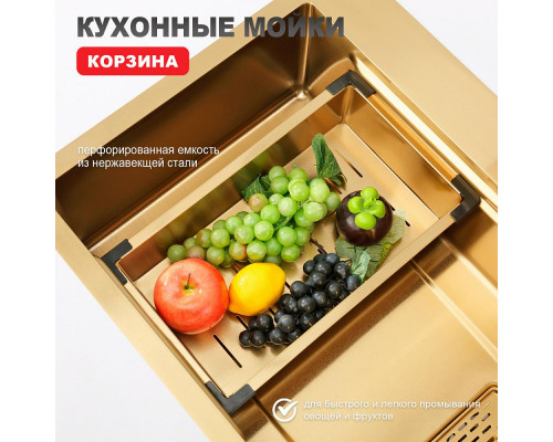 Кухонная мойка Raglo R702.7246.03 из нержавеющей стали в базу от 80см, сатин золотой