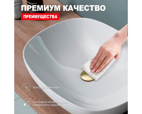 Донный клапан для раковины Raglo R600.01.03 без перелива (клик-клак), латунь, сатин золотой