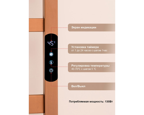 Полотенцесушитель электрический RAGLO R350.07.33 настенный сенсорный с терморегулятором , матовая медь