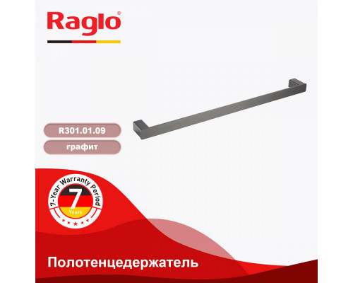 полотенцедержатель Raglo R301.01.09 одинарный 60 см,графит