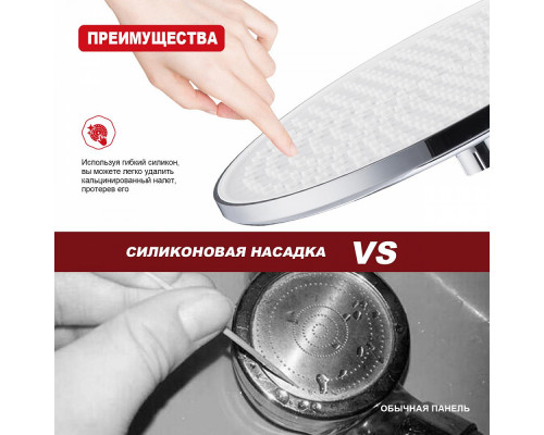 Лейка душевая верхняя Raglo R451.50 тропический душ ∅250мм пластик/силикон, хром